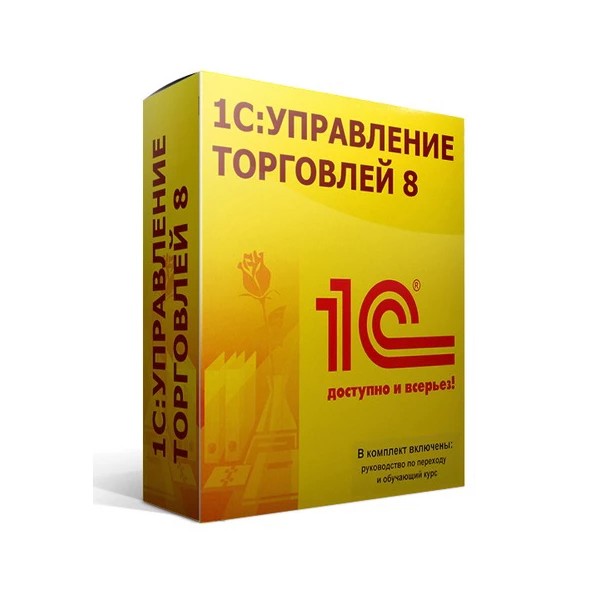1С:Управление торговлей для Молдовы (типовое решение)